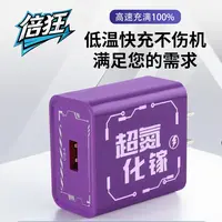 超氮化镓充电器快充充电器适用华为OPPO荣耀VIVO苹果通用款式