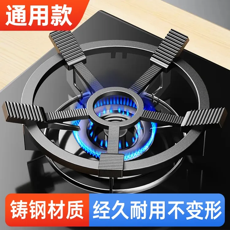 燃气灶支架天然气灶支架煤气炉灶支架防滑锅架子通用灶台架托配件