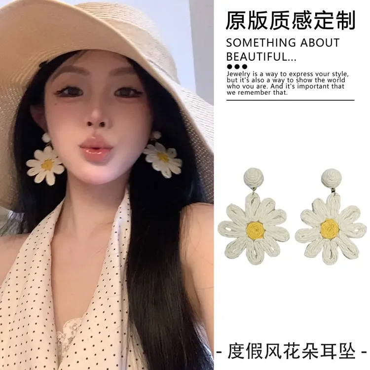 法式手工编织太阳花耳环夸张个性春夏耳钉海边度假风花朵耳饰