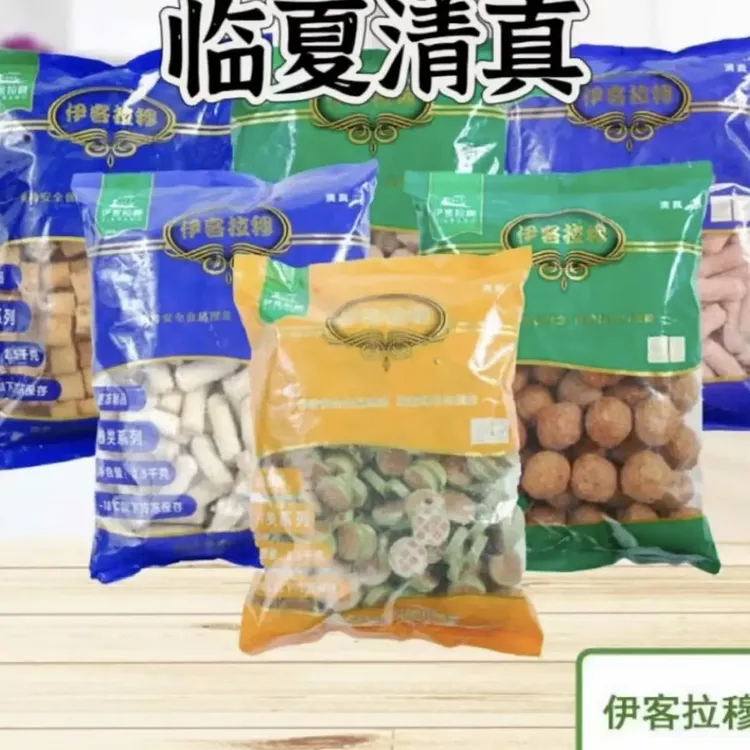 马志国甘肃临夏广河回民特色清真吧台卤味火锅牛肉丸子