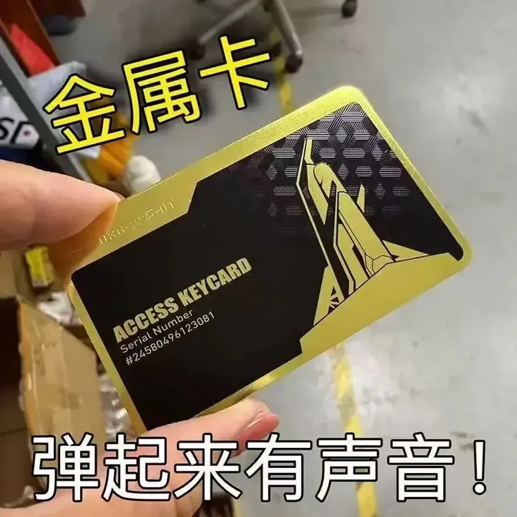 【新店福利】三角洲行动NFC启动卡房总裁卡经理卡国王卡金库卡