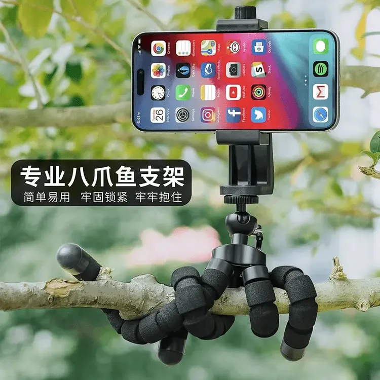 【双11好物】便携式八爪鱼手机三脚架支架多功能拍摄神器