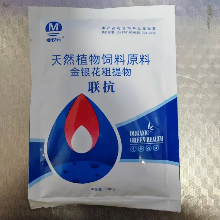 五联蛋黄粉饲料原料助力畜禽强壮