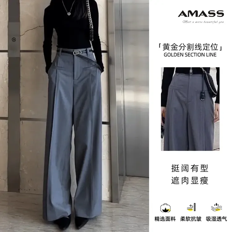 AMASS/阿玛施秋季新款爆款经典百搭高腰显瘦休闲西装裤5100375