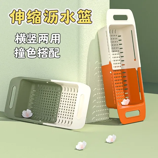 多巴胺撞色伸缩沥水篮双层洗菜盆厨房水槽洗水果蔬菜洗菜篮沥水架