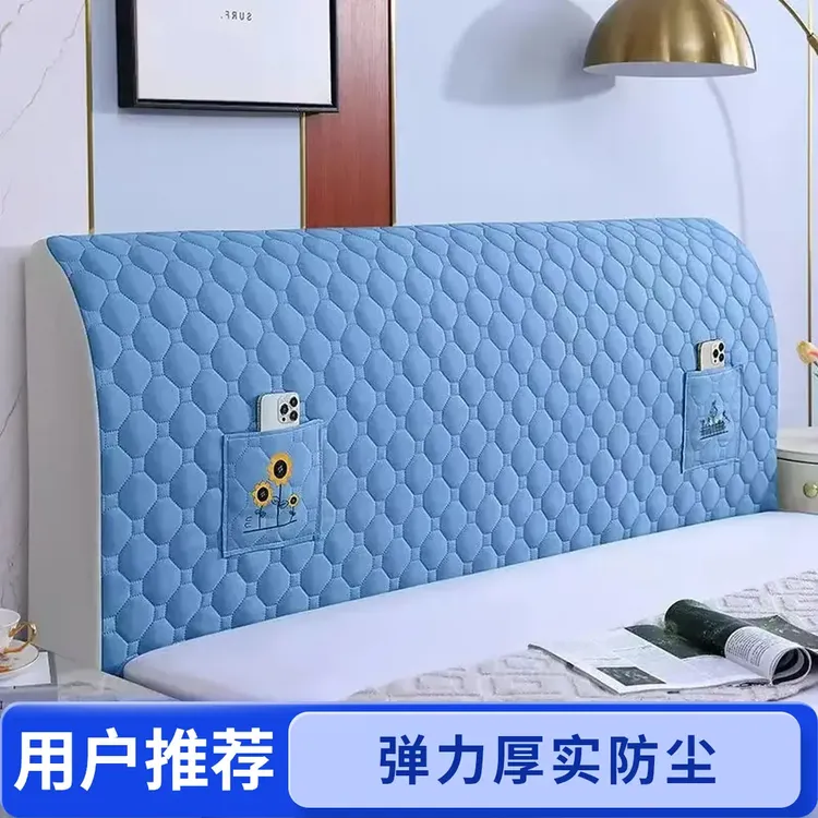 加厚透气秋季全包弹力床头罩通用卧室床头套床头防尘夹棉床头套罩