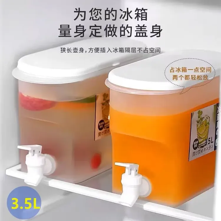 自带龙头冷水壶现代简约柠檬水水果饮料壶可放冰箱家用冰水塑料桶