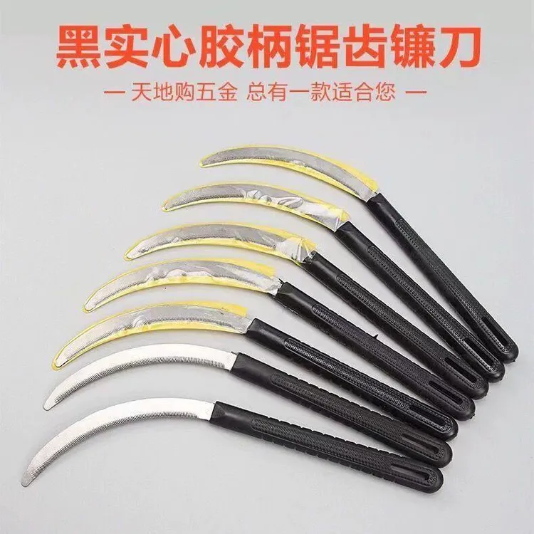 不锈钢镰刀割草刀农用锯齿镰刀加密细齿小禾镰韭菜刀割禾除草廉刀