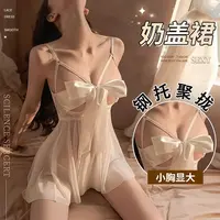 情结【80-200斤】性感吊带大码钢托睡裙纯欲风露背蝴蝶网纱气质薄款
