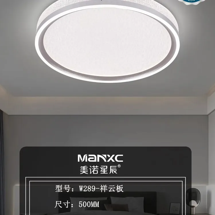 书房卧室客厅吸顶灯简约走廊灯大气圆形大厅简约北欧