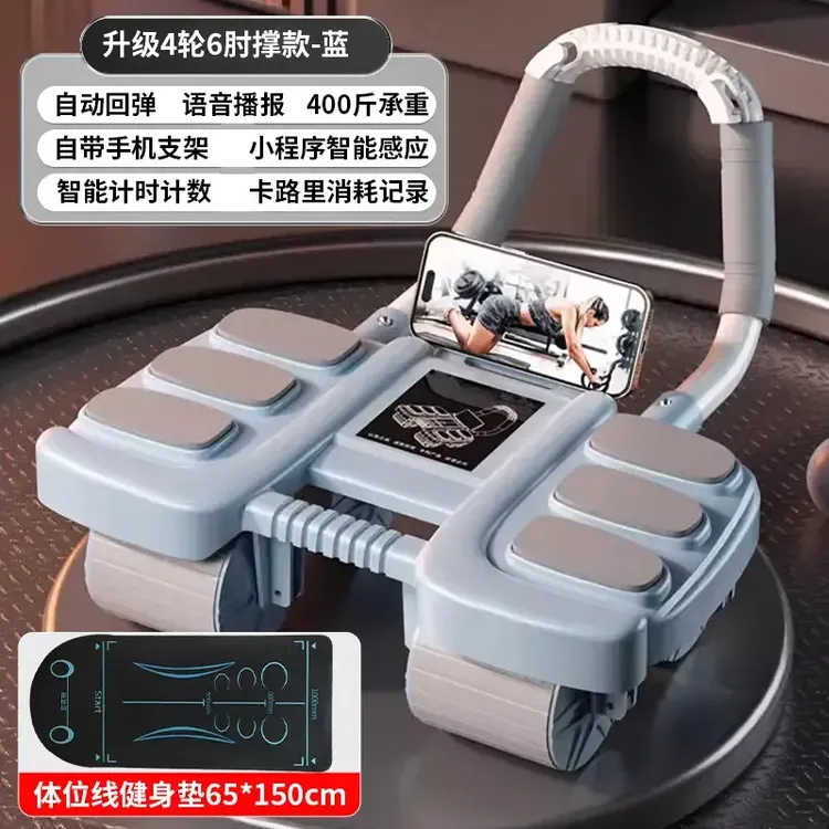【 四轮六肘健腹轮】全新升级回弹腹肌轮马甲卷腹居家运动健身锻炼