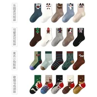 【只一只】【5双装】可爱百搭棉袜中筒袜男女童袜子设计师系列