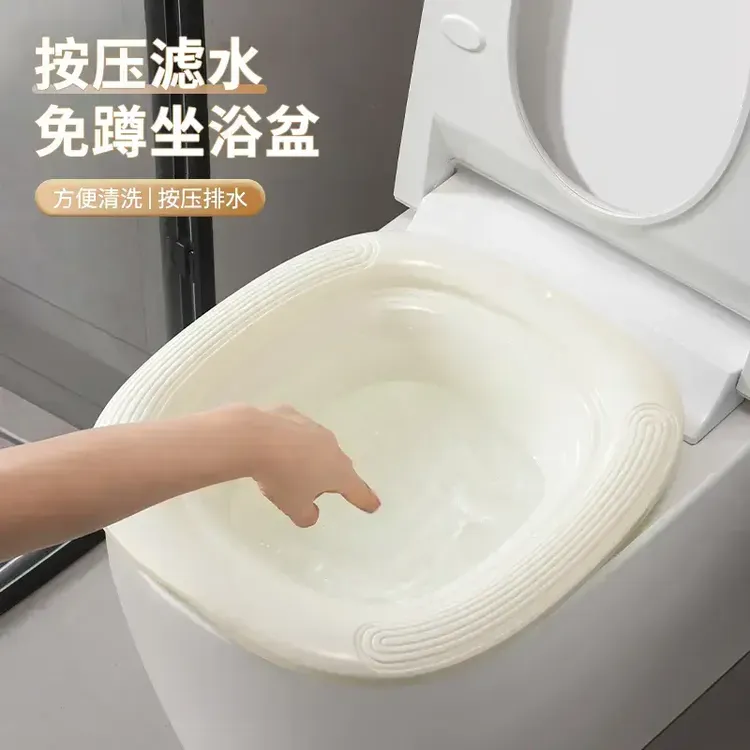 按压滤水免蹲坐浴盆洗屁股马桶盆浴室卫生间女士孕妇专用清洗盆冲商品图