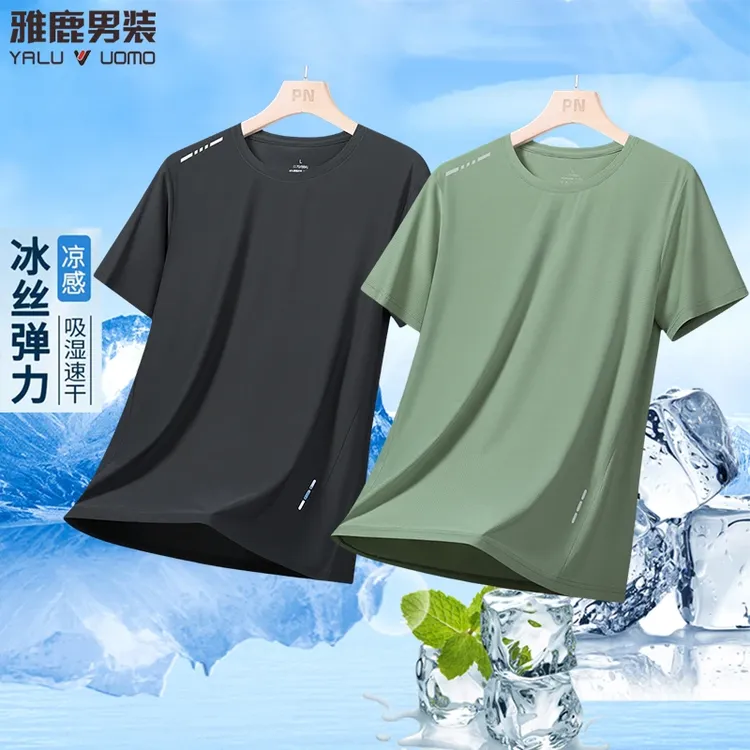 雅鹿男装夏季男士圆领冰丝短袖亲肤薄款宽松透气休闲运动速干半袖