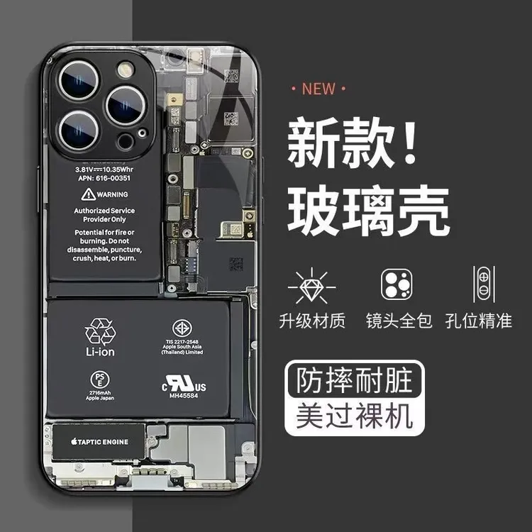 飞虎胜创意机械电路板适用苹果16promax手机壳苹果15Pro/14玻璃壳