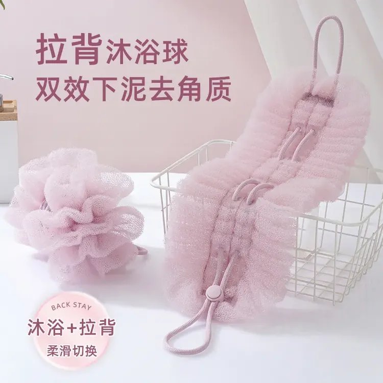 抢【包邮】吸盘收纳沐浴拉背一体两用搓澡柔软长条搓泥擦背浴花球