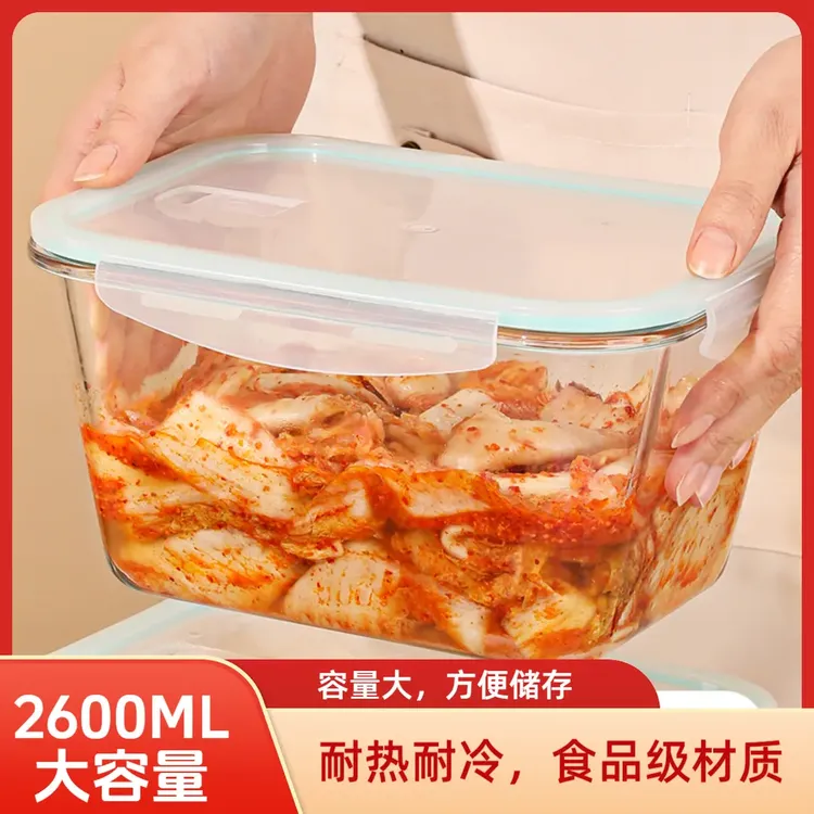 收纳盒泡菜储物可微波烤箱加热冰箱冷冻密封保鲜盒耐热储存多用qy