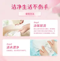 兔之力多用途香氛去渍马赛皂300g JK-0139
