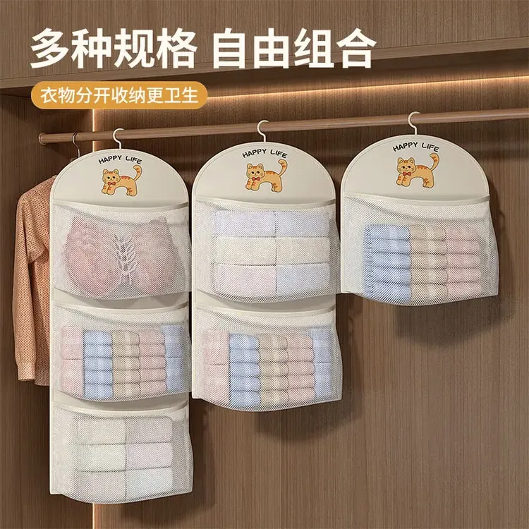 新款大容量收纳袜子神器宿舍衣柜挂式内衣多层内裤挂袋悬挂网兜mz