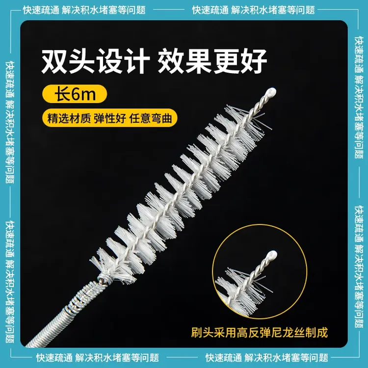 空调排水管疏通器出水管工具漏水疏通内机堵塞排水孔管口管道钢刷