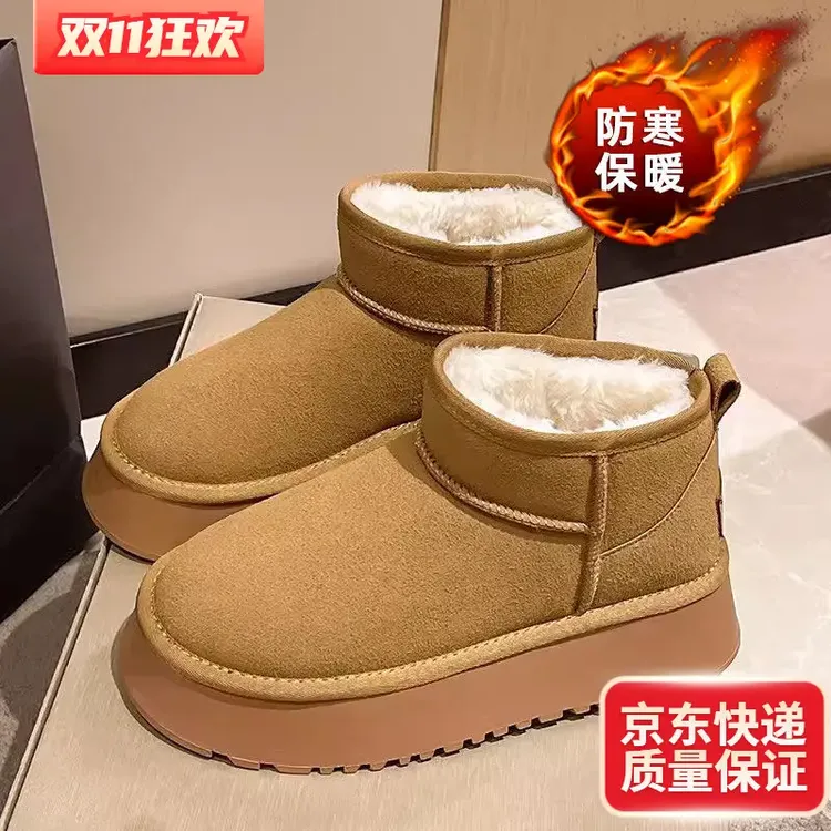【万达撤柜】【双11爆款】厚底雪地靴女2024冬季新款东北保暖棉鞋女防