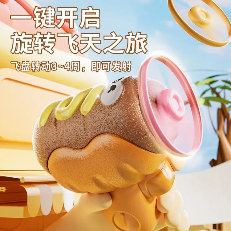 儿童发光旋转汉堡陀螺枪玩具薯条热狗闪光陀螺飞碟飞盘户外亲子