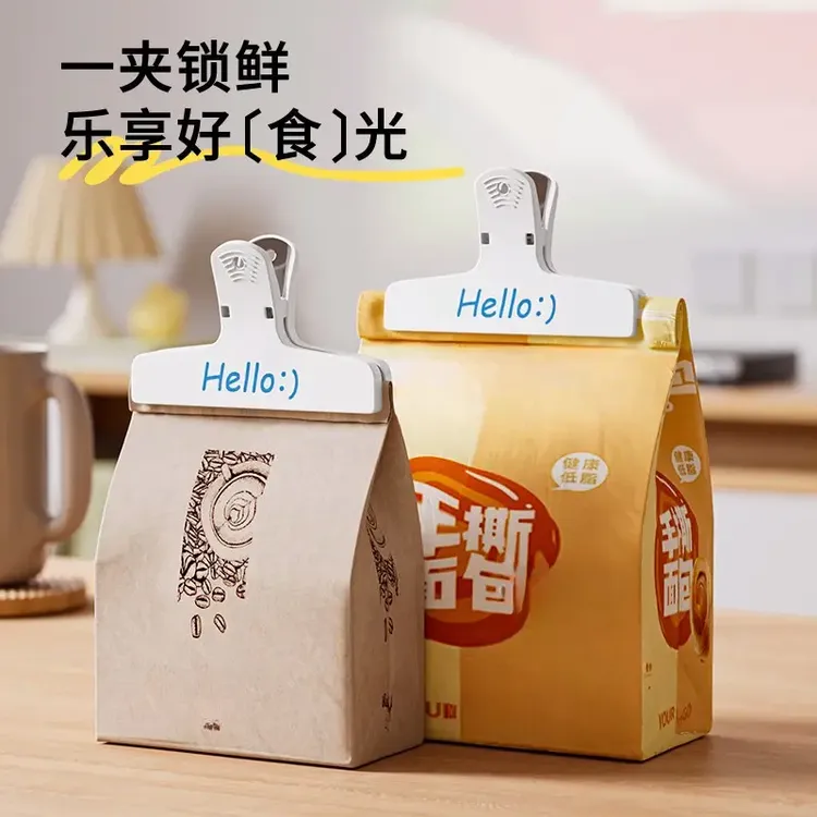整理师推荐磁吸封口夹冰箱贴食品封口零食密封家用厨房调料封口夹