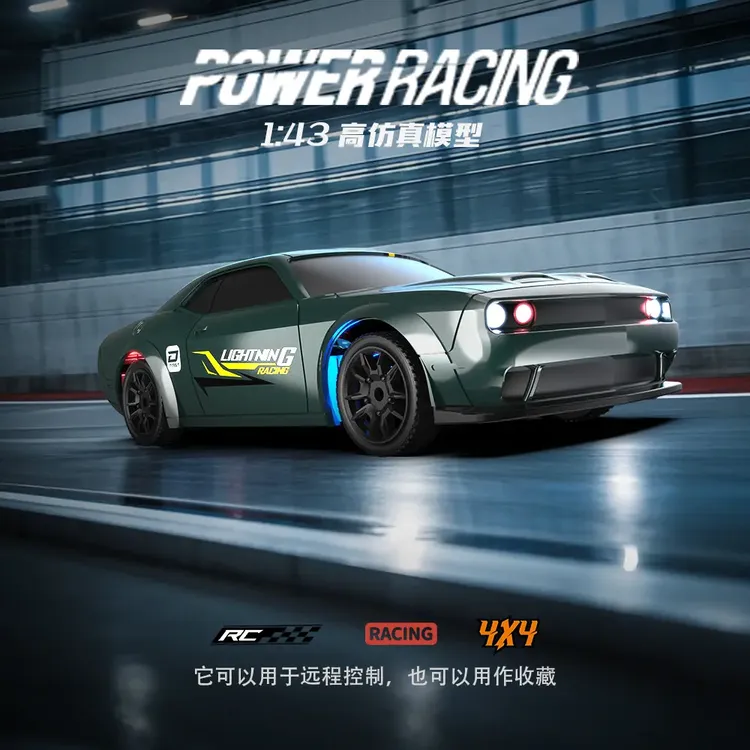 入门级RC桌面玩具赛车四驱全比例漂移遥控车解压玩具野马道奇挑战