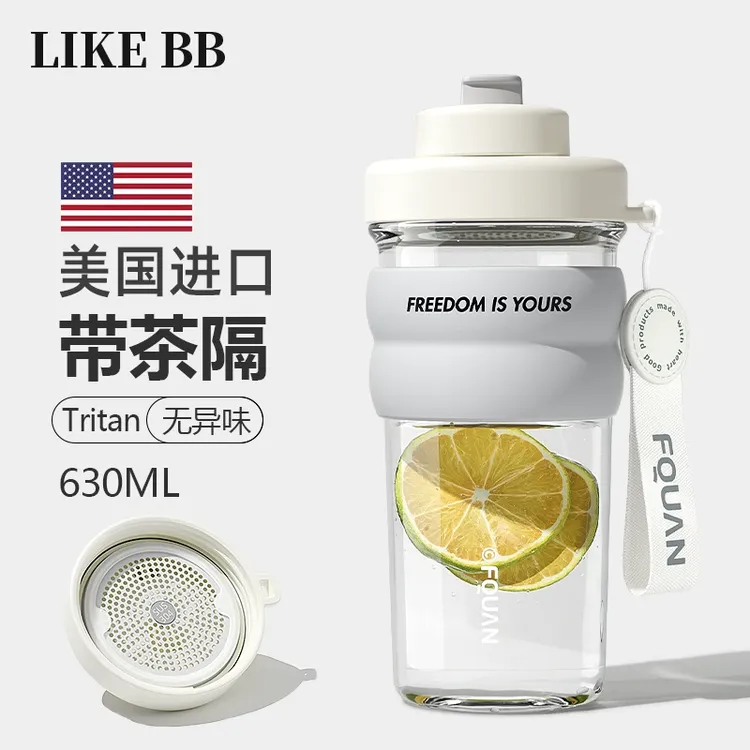 简约水杯2025新款女高颜值办公室带滤网男士夏天便携泡茶塑料杯子