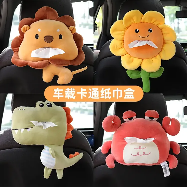 创意车载纸巾公仔车内卡通挂式抽纸盒车多功能扶手箱遮阳板纸抽盒