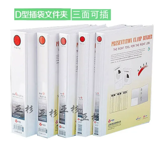 富得快文件夹 三面插页a4快劳夹两孔三孔四孔打孔活页夹 办公档案