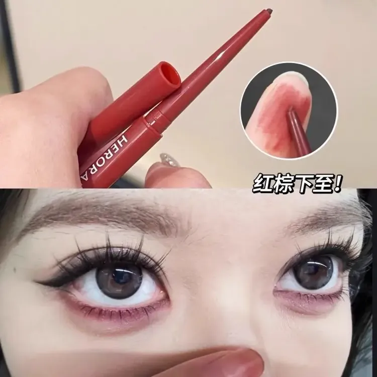 鞠学破碎感 酒红棕下至!杨梅红色眼线胶笔防水不晕染极细棕色彩
