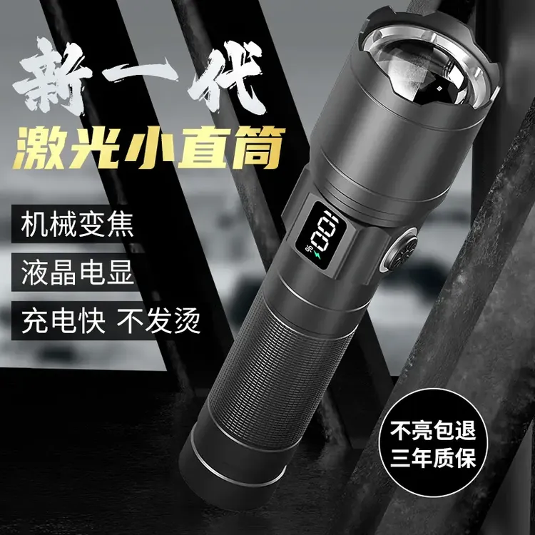 暗月超亮手电筒强光可充电照明高亮巡逻装备远射可变焦多功能手电