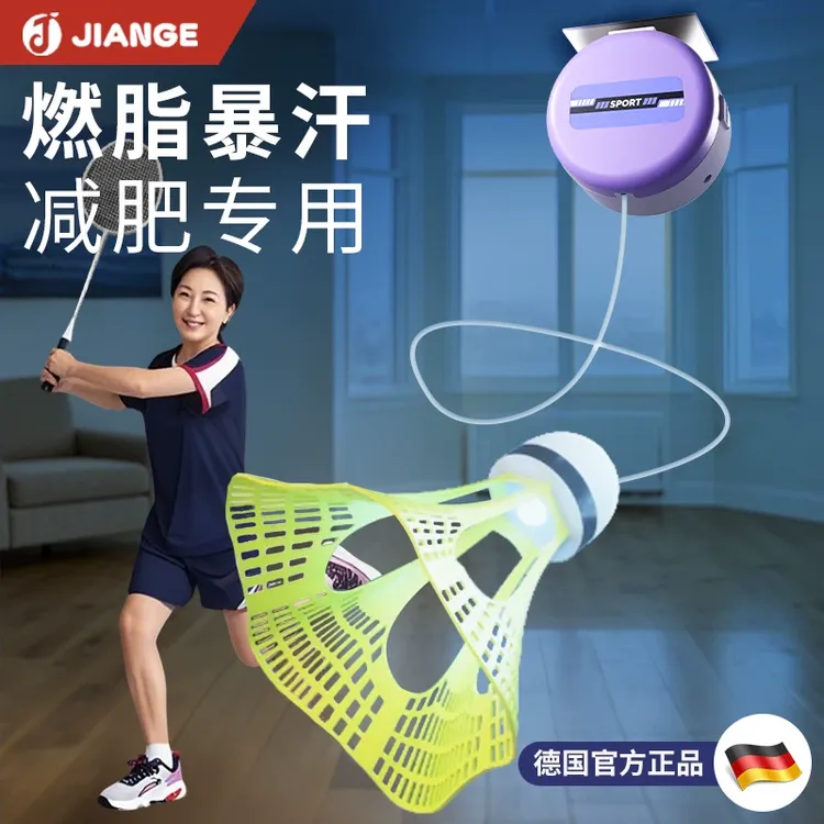/羽毛球单人训练器自动回弹自打室内一个人自练神器