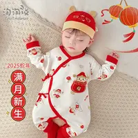 满月宝宝衣服纯棉蛇年新生儿和尚服春秋款2025年婴儿连体衣拜年服