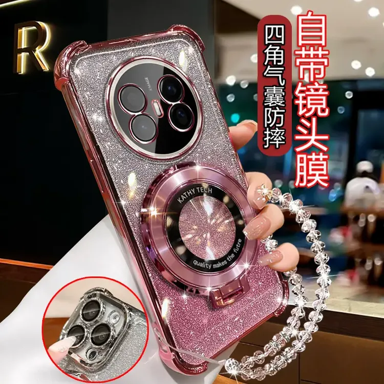 适用华为Mate70Air手机壳女潮新款 SUP-AL90曲屏全包镜头闪粉软壳