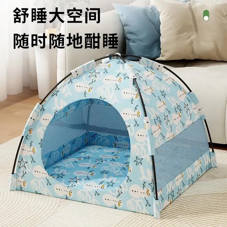 德国猫窝四季通用猫帐篷猫咪安全感窝封闭式狗窝夏季凉席款狗帐篷
