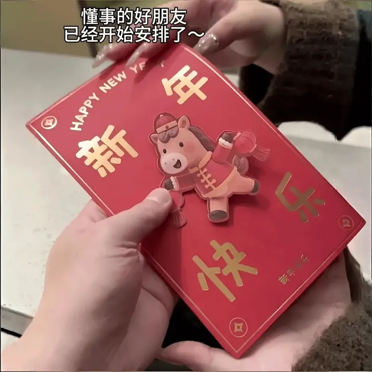 马年抽拉红包2026镂空红包礼盒卡位红包过年压岁钱袋利是封车文化商品图
