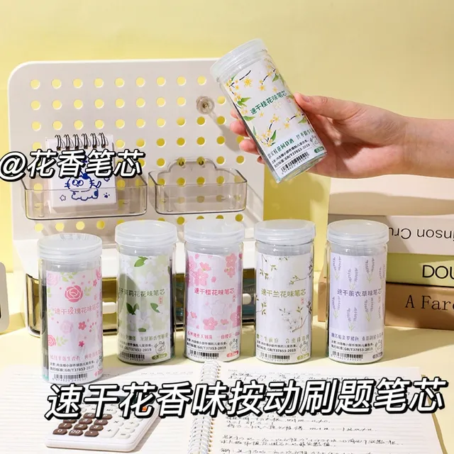 桶装花香味速干刷题笔芯ins高颜值按动笔芯st头顺滑0.5香味黑笔芯