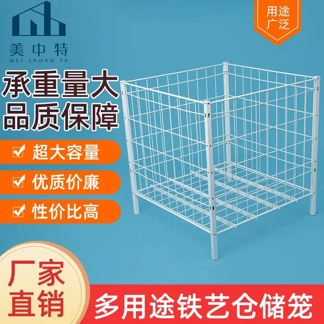 美中特促销架展示架仓储笼网格笼子可折叠甩货车衣物笼便携宠物