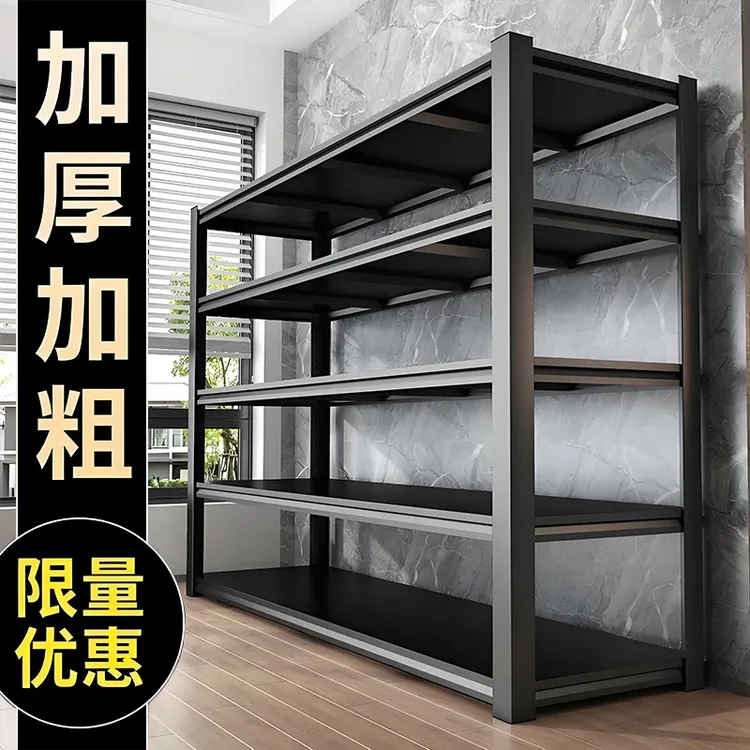 【加厚加粗】工厂清仓展示柜置物架货架家用落地多层洞洞板阳台仓库