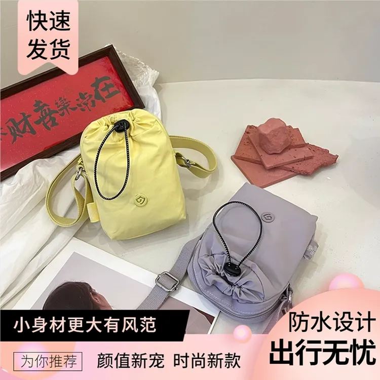 新款斜挎包多功能手机包防水休闲单肩包水壶包运动健身女包水杯包