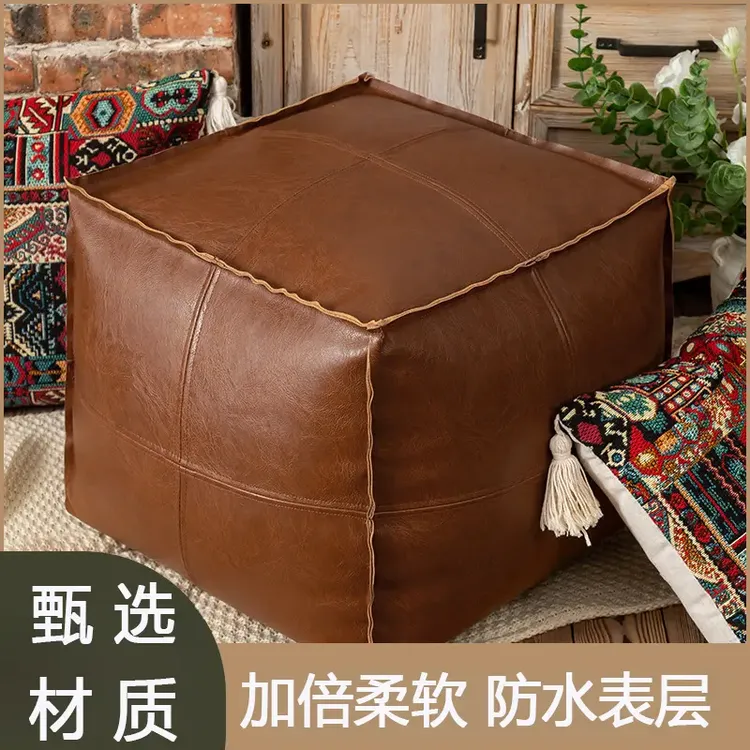 轻奢皮墩收纳地上坐垫客厅家用坐墩创意油蜡皮坐垫飘窗沙发收纳凳