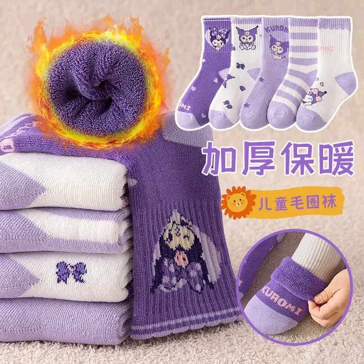 儿童加绒加厚库洛米保暖袜子秋冬季防寒袜子女童袜子6-12岁毛圈袜