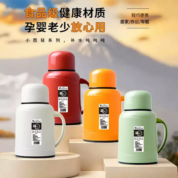 2025新款水壶内胆保温壶大容量家用开水瓶学生小热水壶高颜值zy