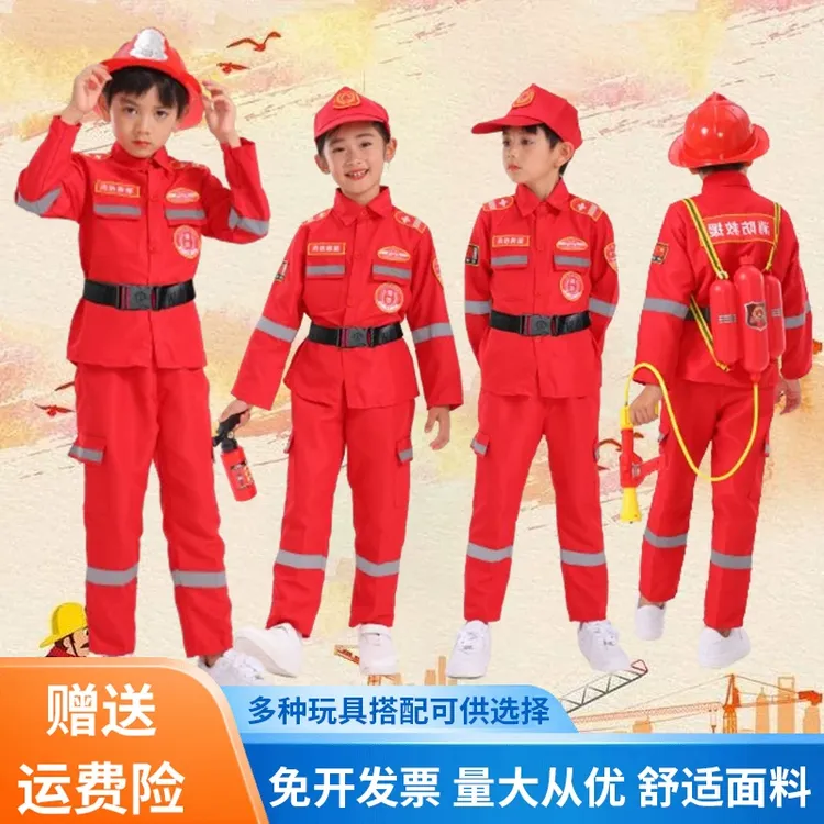 儿童消防员演出服幼儿园表演消防职业套装演练体能装亲子活动套装