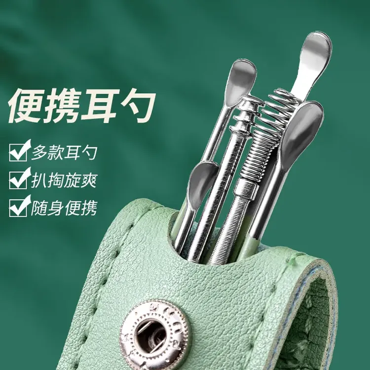 【新人福利】挖耳勺螺旋掏耳勺专业扣耳屎耳朵采耳工具掏耳朵工具耳