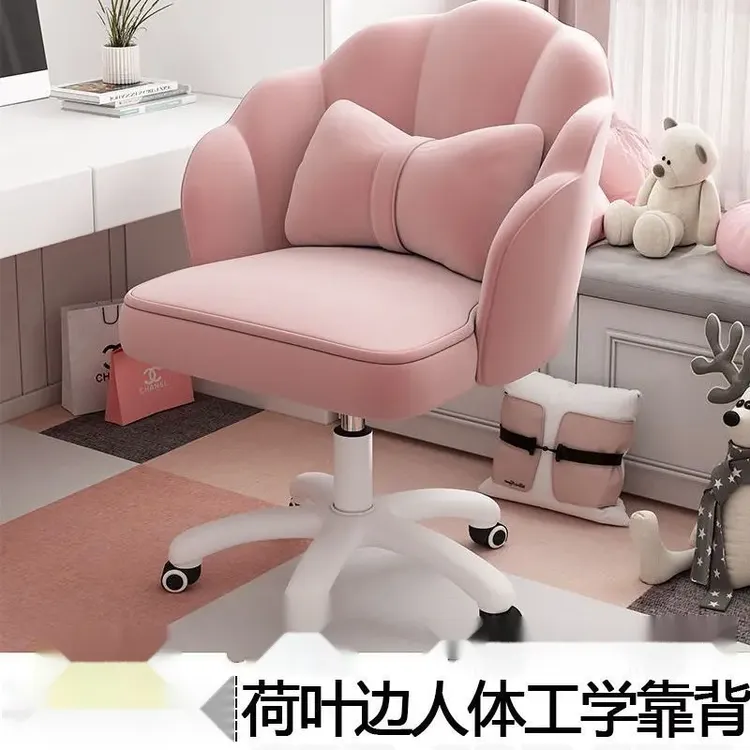 电脑椅家用靠背转椅舒服久坐学习座椅书桌椅宿舍女生卧室化妆椅子