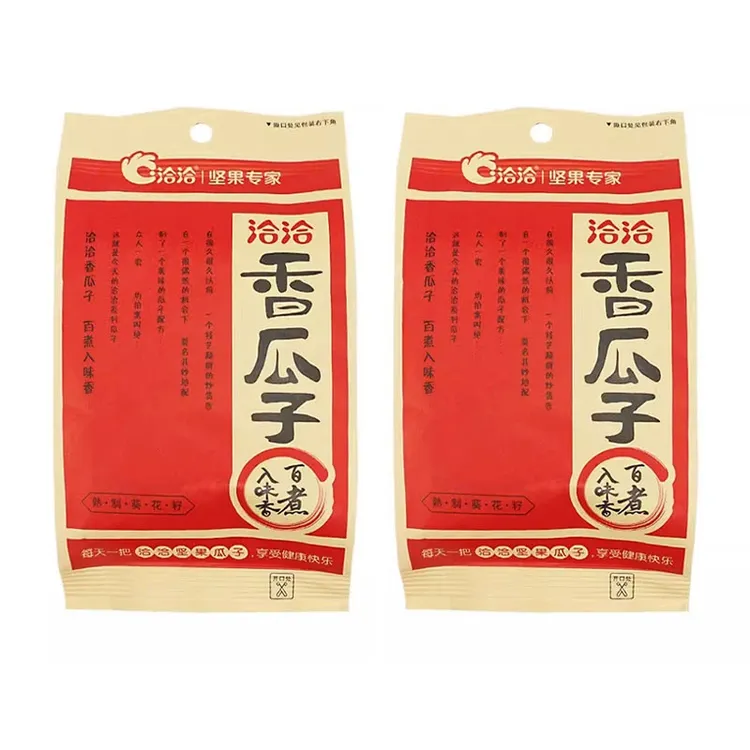 洽洽休闲零食子260g恰恰瓜子大颗粒五香葵花子香瓜炒货