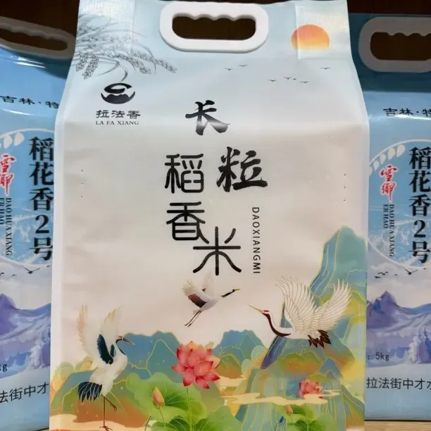 拉法香长粒香米农家新米